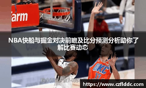 伟德体育