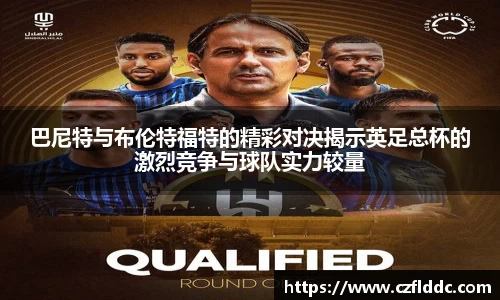 伟德体育
