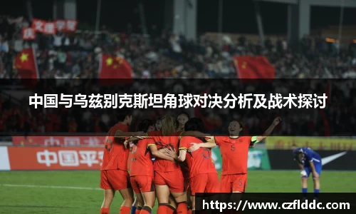 韦德体育官网