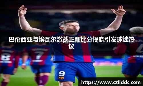 韦德体育官网