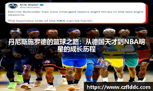 伟德体育国际