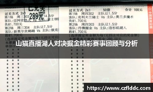 伟德体育国际