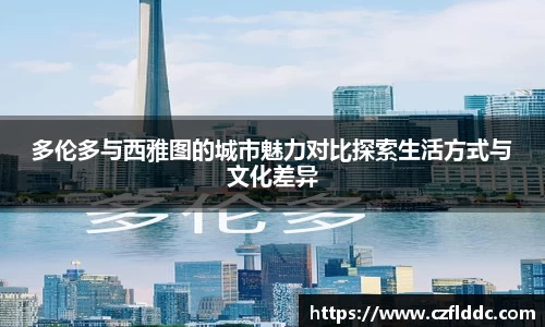 韦德体育官网